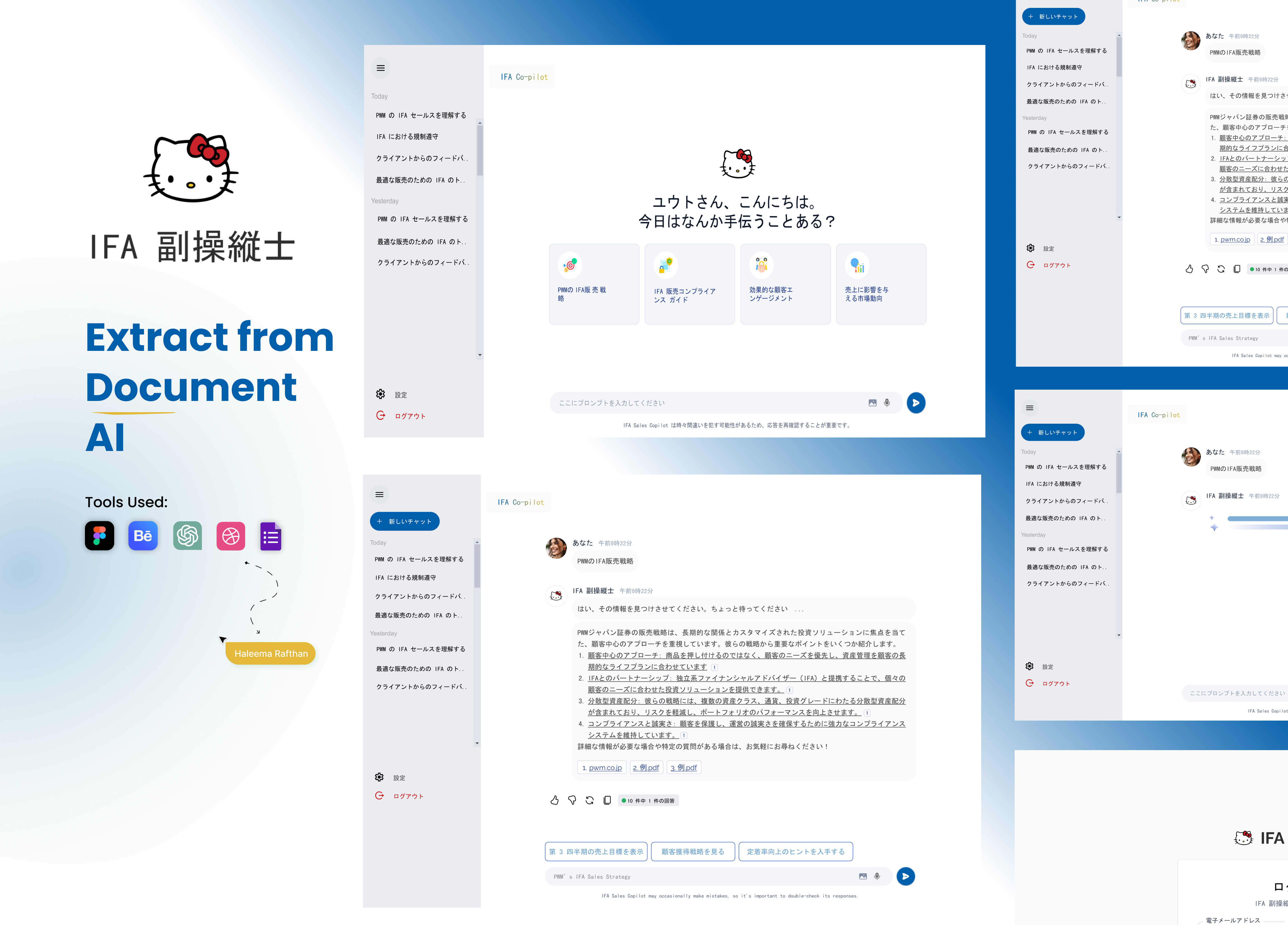 Extract Document from AI
